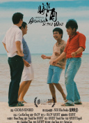 幻影生存的隐藏彩蛋与秘密地点揭示